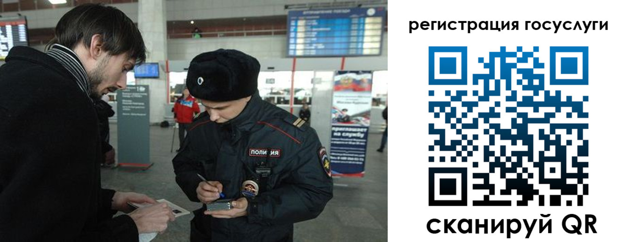 временная регистрация в Луховицах
