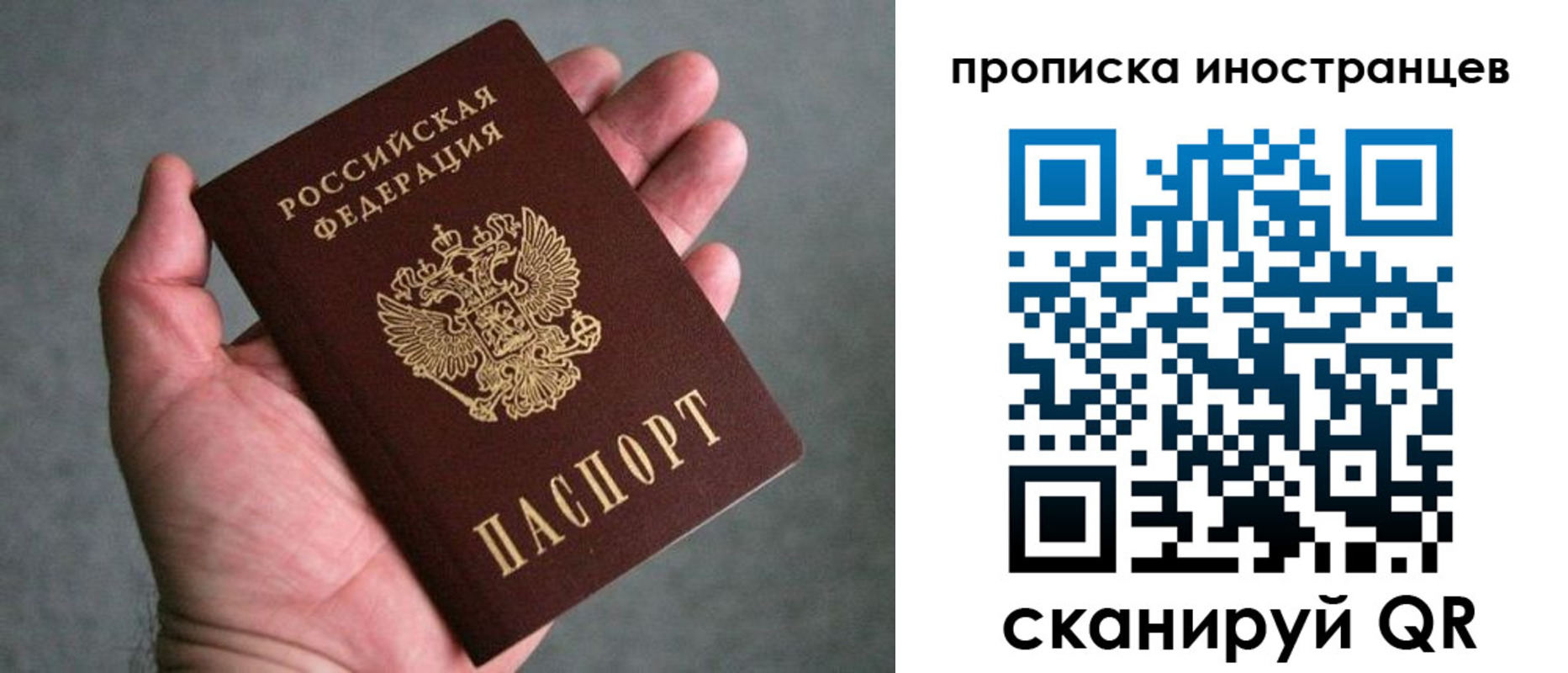пропишу в квартире в Луховицах