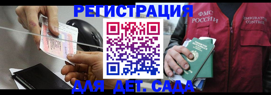 прописка поиск в Луховицах